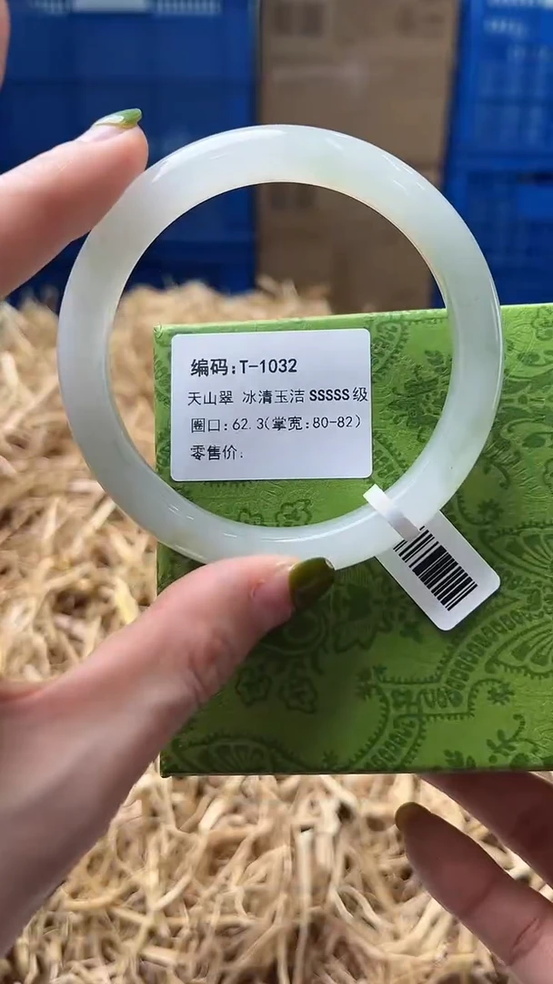 未镶嵌手镯石英质玉T1032
