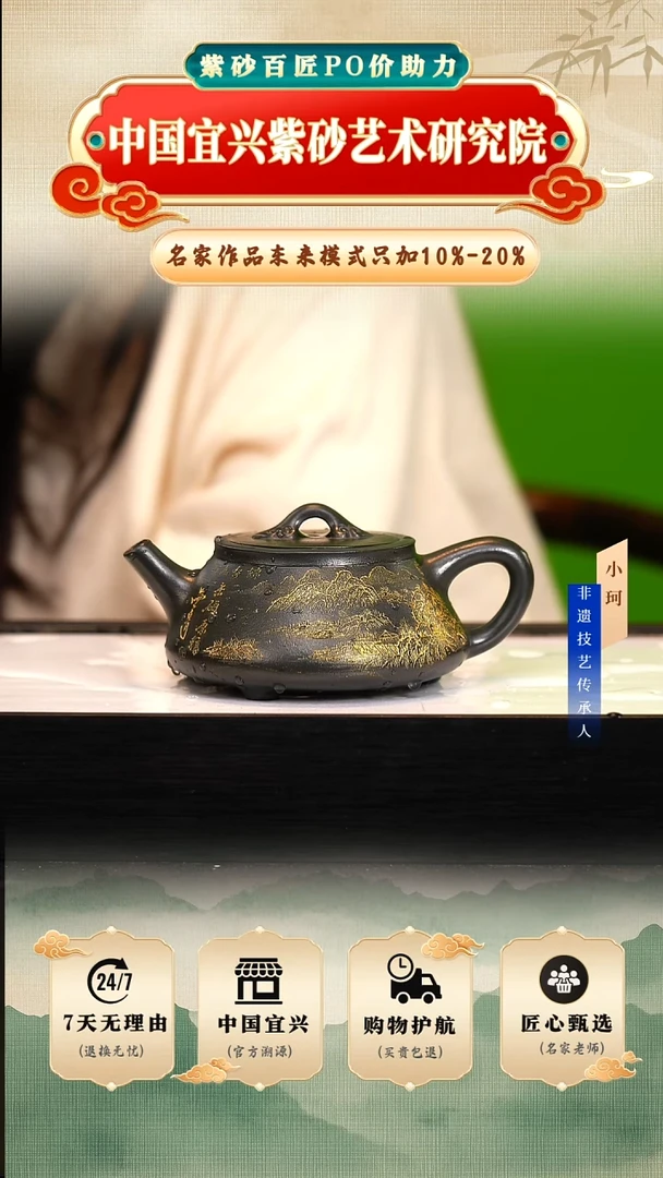 茶壶紫砂陶茶文化张 老绿泥300cc左右