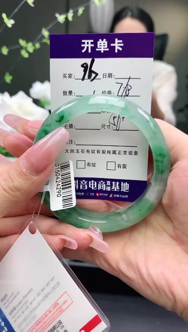 石英质玉手镯未镶嵌序号96圈口56