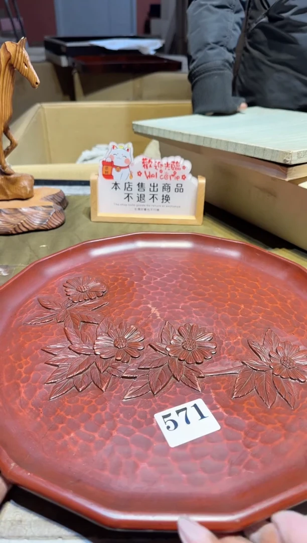 【闪购商品】瓷片571中古回流孤品一件