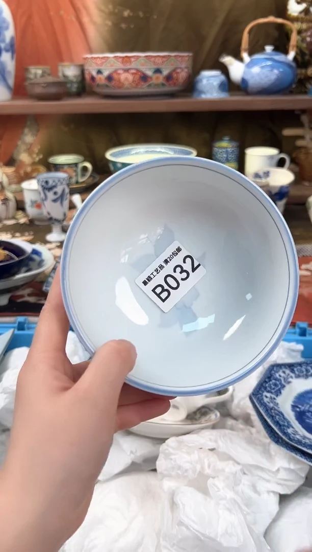 32B瓷器 茶具 默认微瑕谨慎参拍