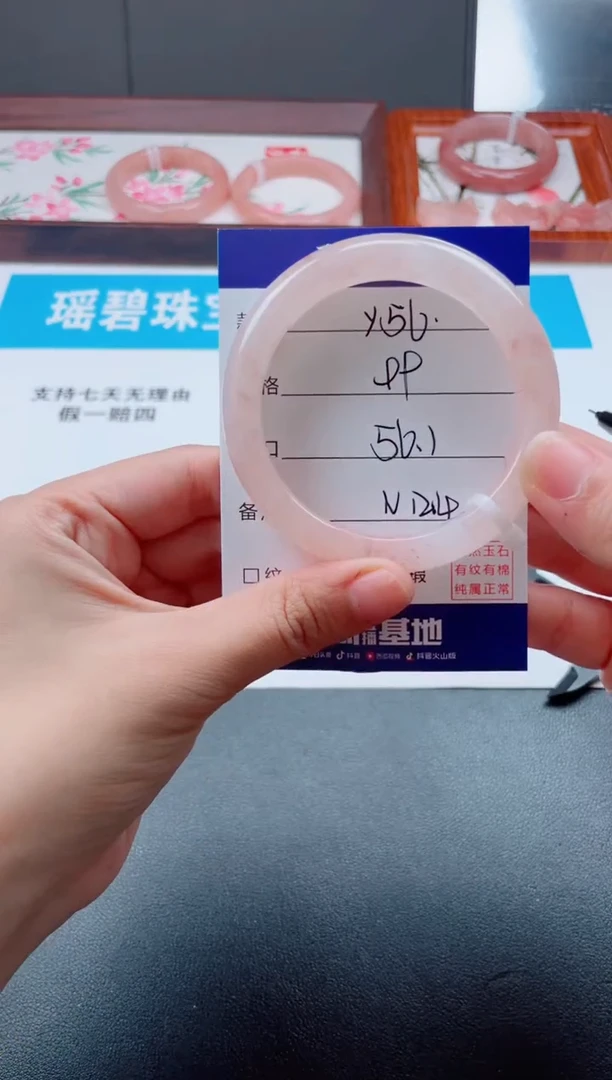 石英质玉手镯未镶嵌Y56