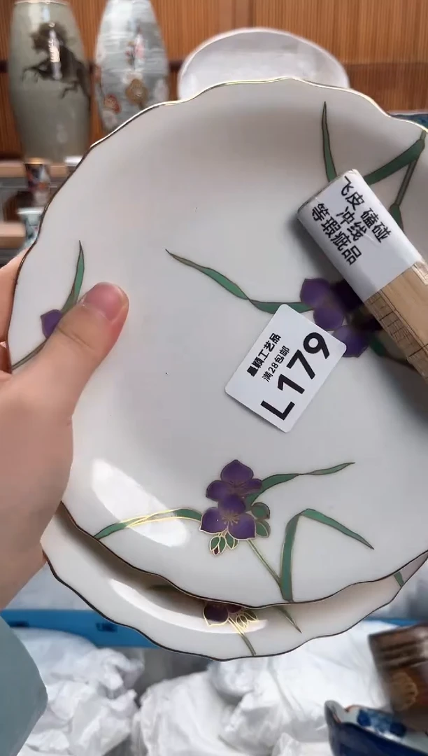 瓷片素**颜179L满28包邮 不满找客服延迟发货