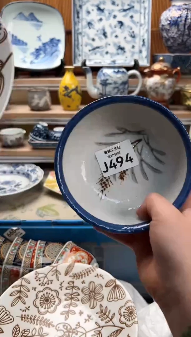 瓷片云*驼494  J满28包邮 不满找客服延期发货