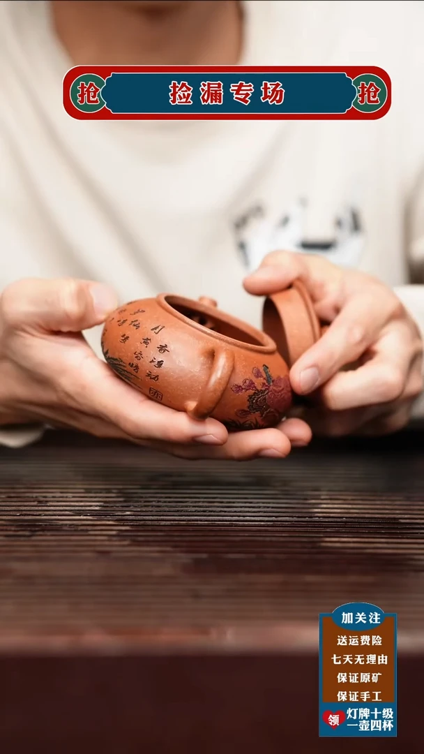 茶杯紫砂宜兴原矿紫砂壶