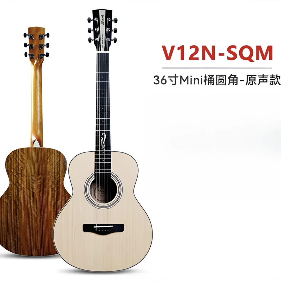 【36寸/41寸】brook布洛克V12木吉他民谣初学者面单板