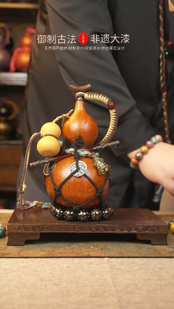 【闪购商品】072大漆葫芦一物一拍记葫堂出品