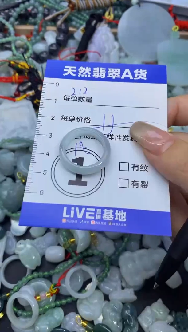 颈饰未镶嵌翡翠天然翡翠A货批量多样性发一件