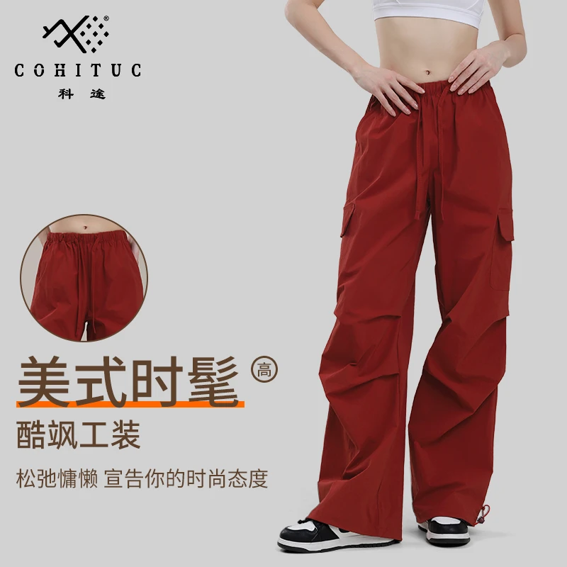 科途2025春秋新款美式复古工装裤女运动户外休闲透气酷飒束脚5089