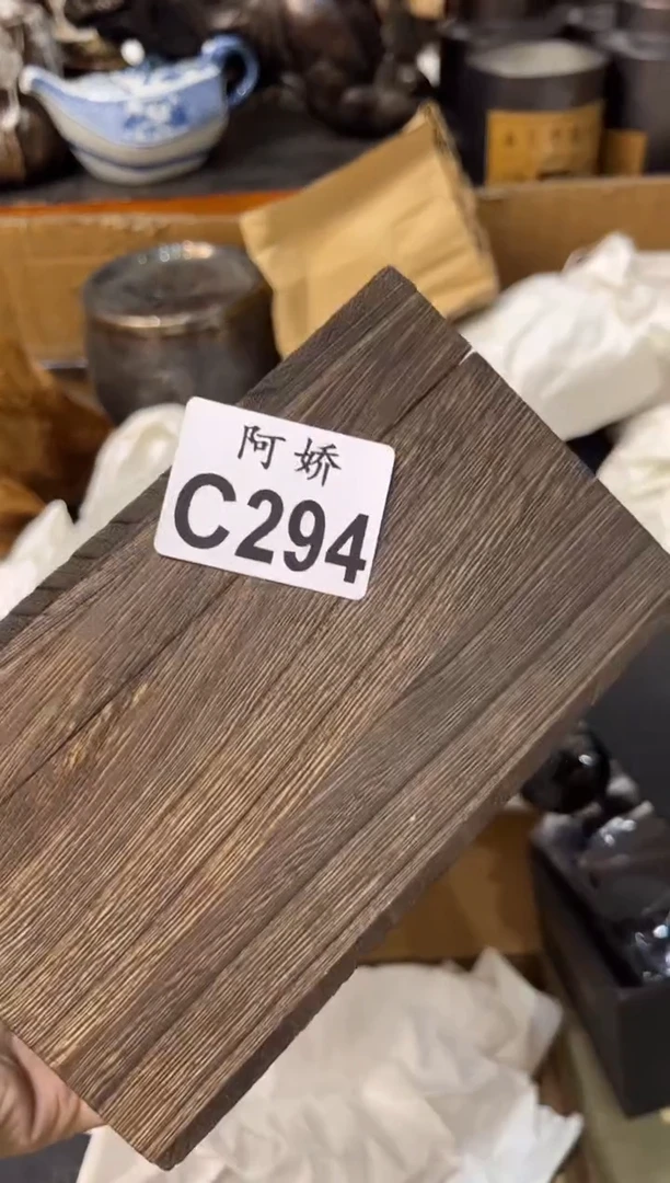 【闪购商品】瓷片294用户1993470852571