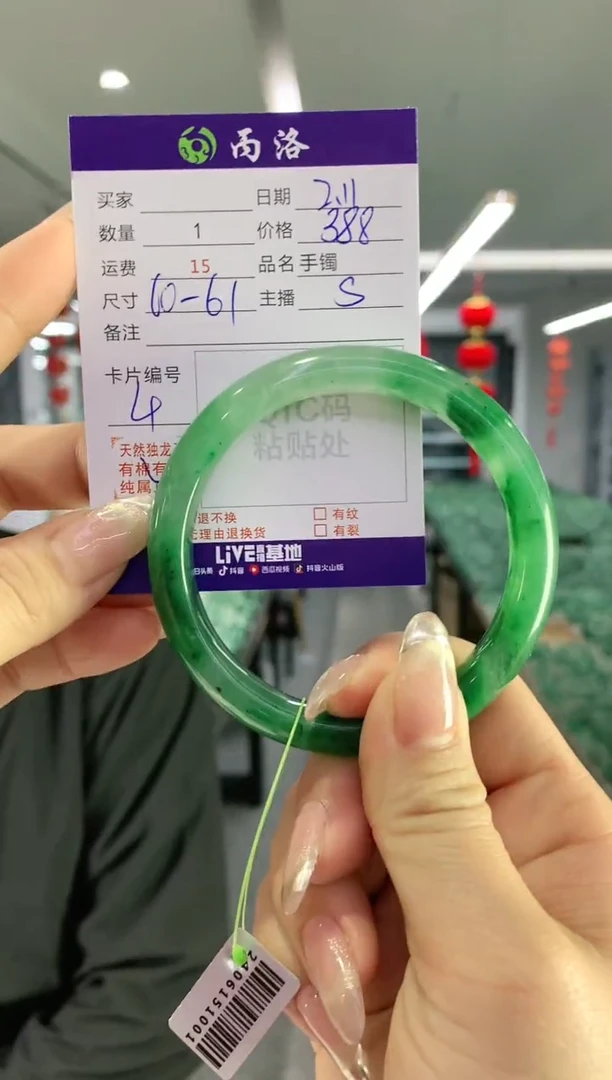 【闪购商品】石英质玉手镯未镶嵌手镯