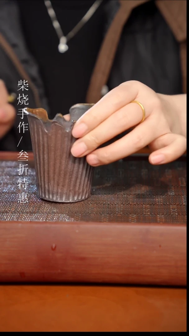 陶瓷奢瓷/瑞寅柴烧茶器（公道）595