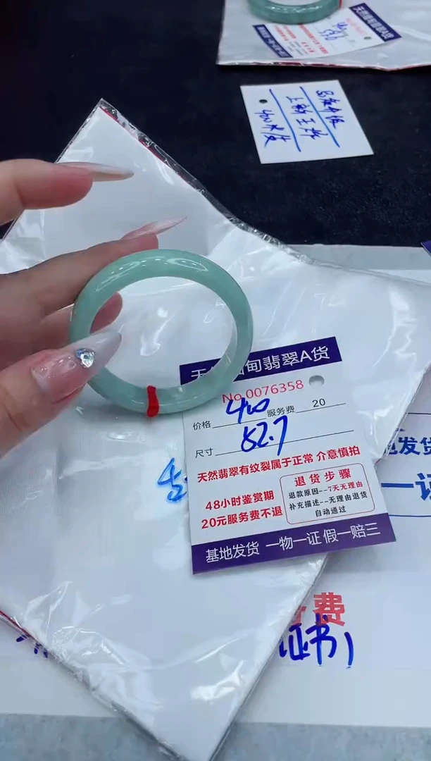 【闪购商品】翡翠手镯未镶嵌888888888888
