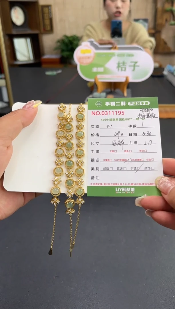 银S925镶嵌翡翠手链多样性发货拍一发一