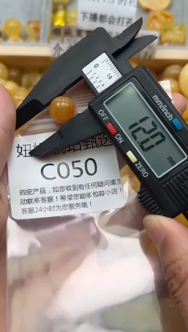未镶嵌琥珀裸石蜜蜡珠子带瑕疵