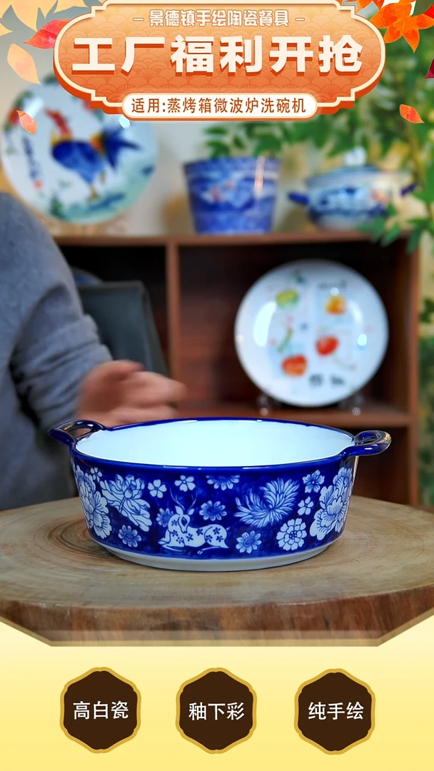 碗手工手绘，釉下彩，高温健康瓷。