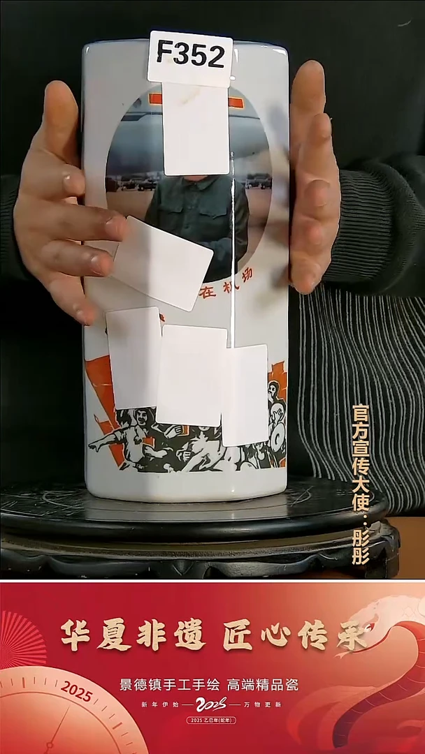 摆件陶景德镇陶瓷摆件F352