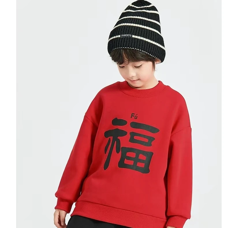 新年亲子装2025秋冬新款儿童加绒拜年服长袖卫衣
