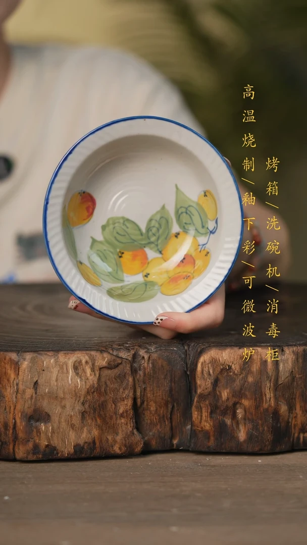 瓷片景德镇高温釉下彩可微波烤箱洗碗机