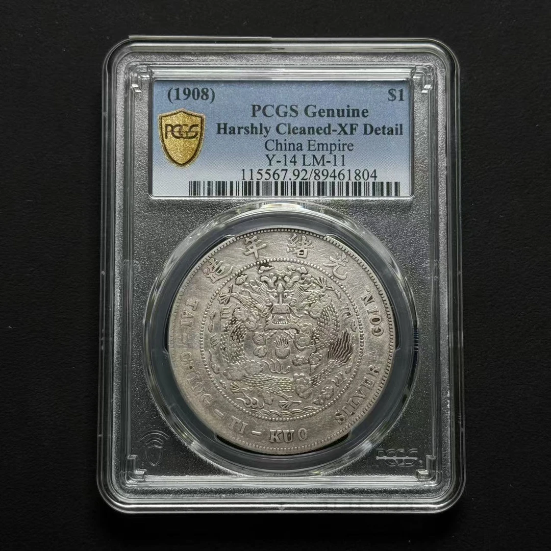 PCGS 造币总厂 XF92 89461804   Q