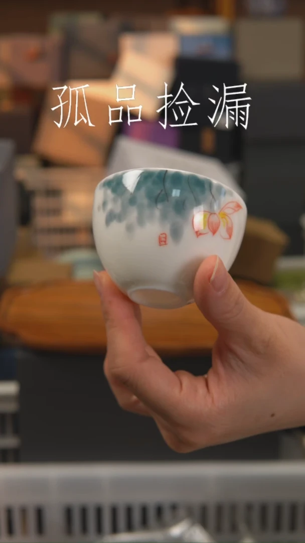 茶器茶器茶器茶器