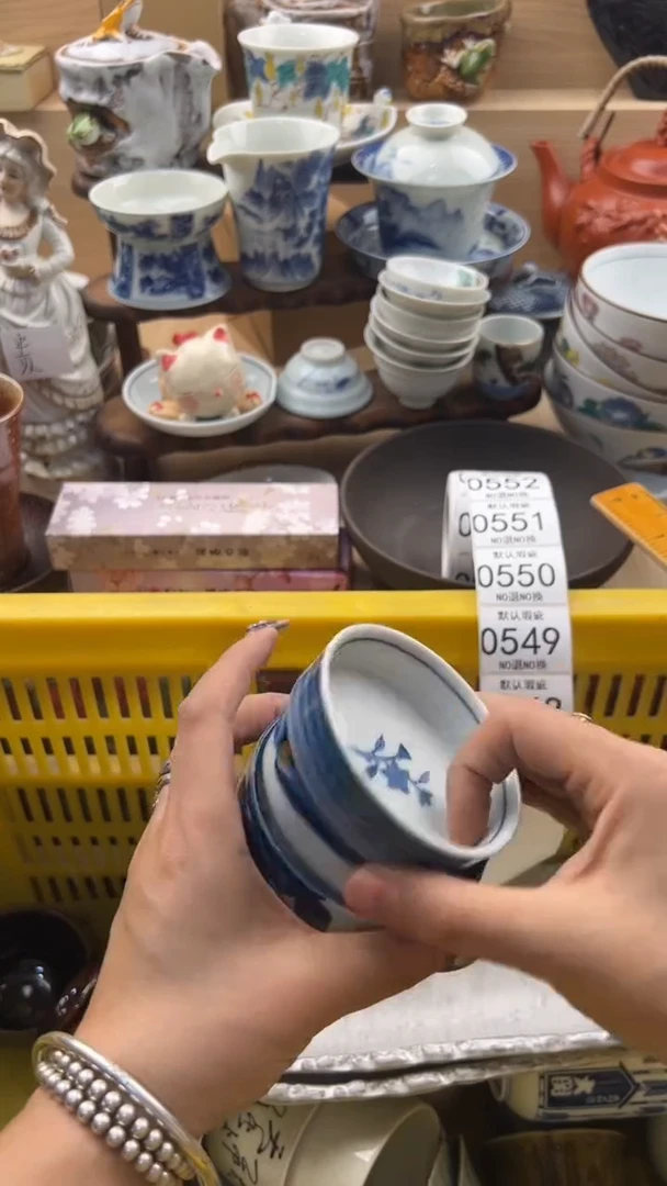 547默认微瑕，满20元包邮