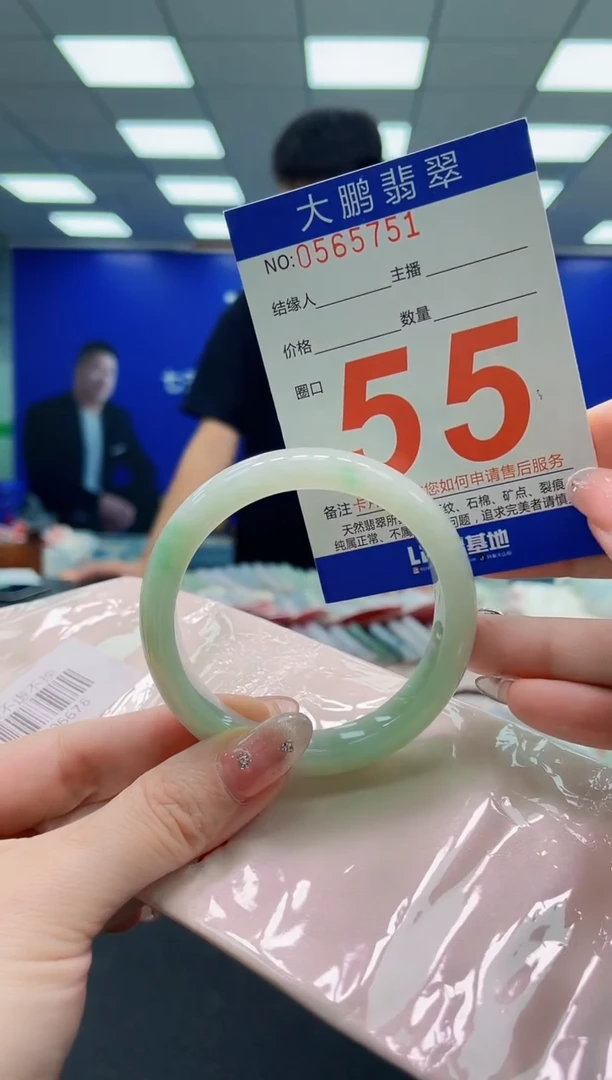 翡翠手镯未镶嵌AAAAAAAAAAAAAAAAAA