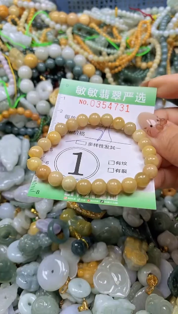 颈饰未镶嵌翡翠闪购0354731qq