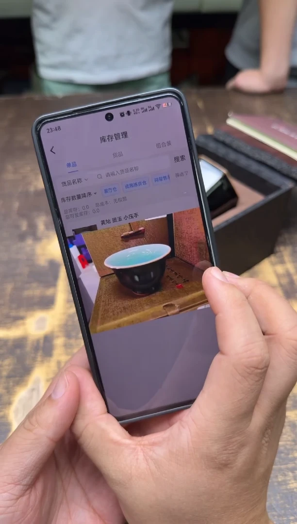 一**会黄灿墨玉小压手杯