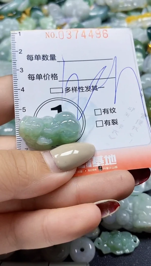 颈饰未镶嵌翡翠闪购0374496