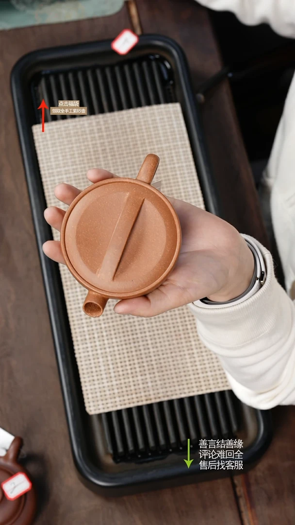 【闪购商品】紫砂茶壶微瑕  沉香段一片瓦