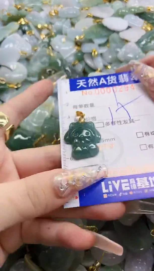 颈饰未镶嵌翡翠天然A货翡翠