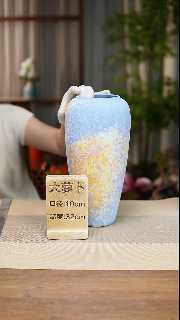 花器大萝卜蓝色涂鸦