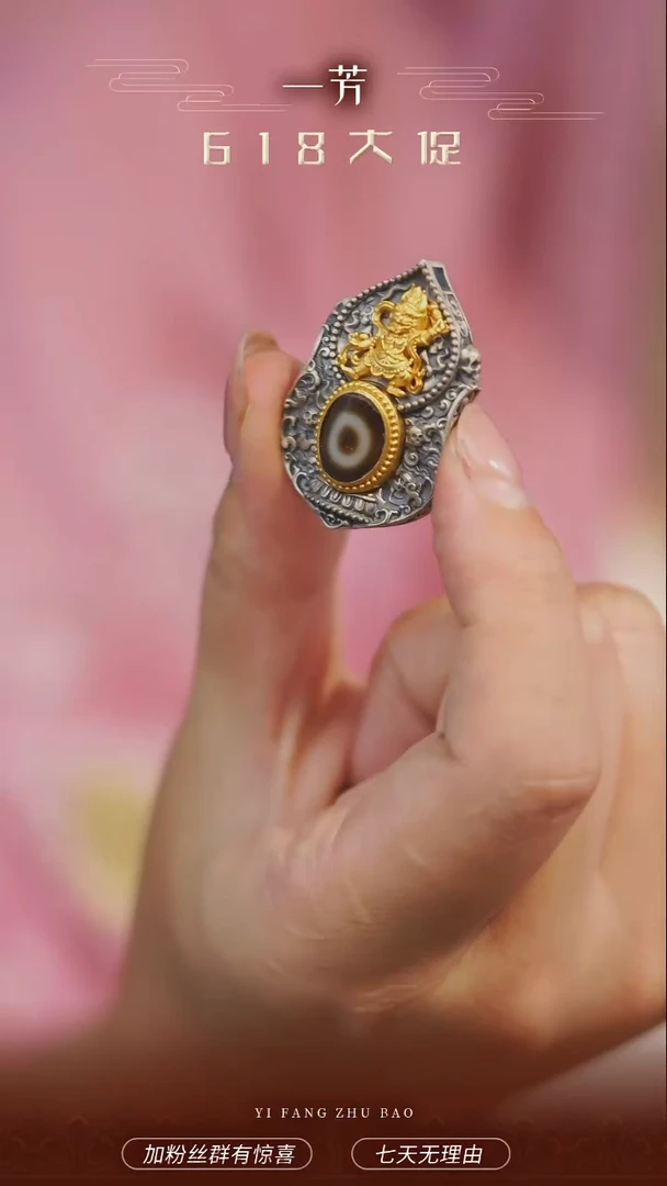 银S925镶嵌吊坠(不含链)玛瑙/玉髓多样性发一