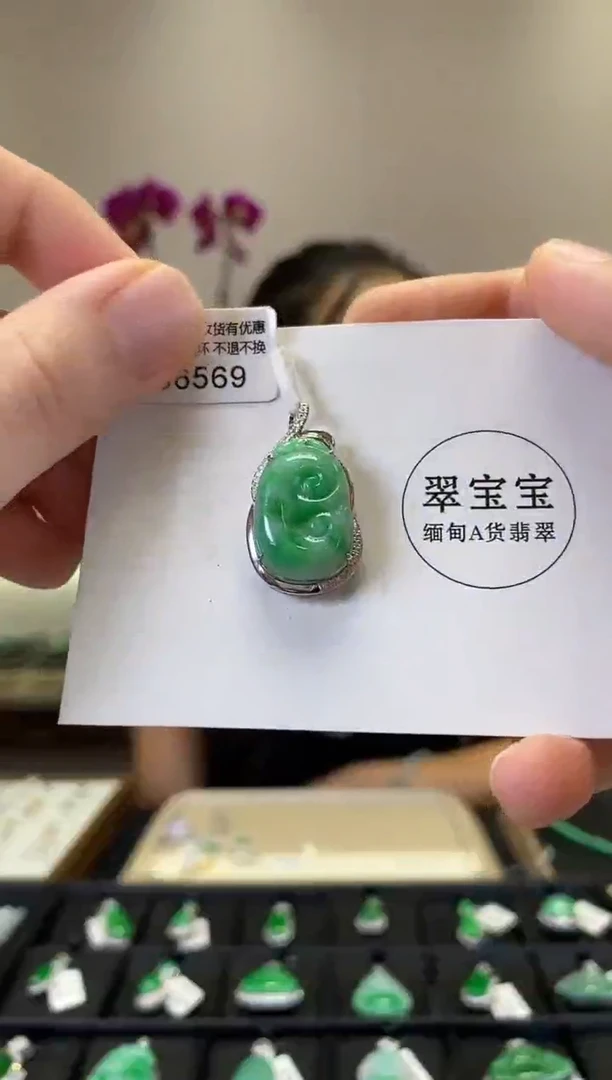颈饰18K金镶嵌翡翠B6569 如意 含运营费
