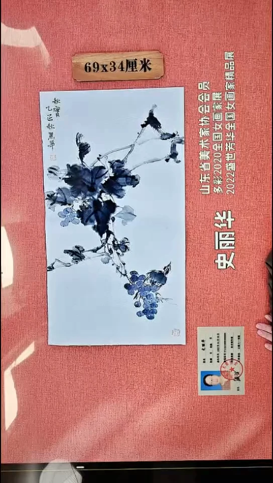 水彩25    史老师作品