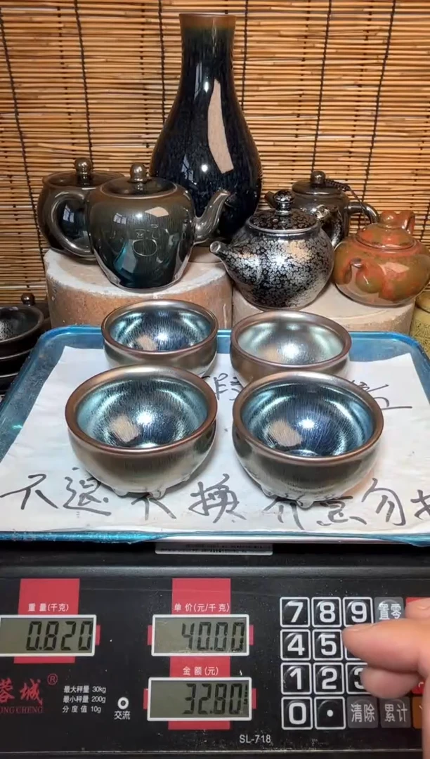 【闪购商品】茶盏建窑建盏微瑕建盏
