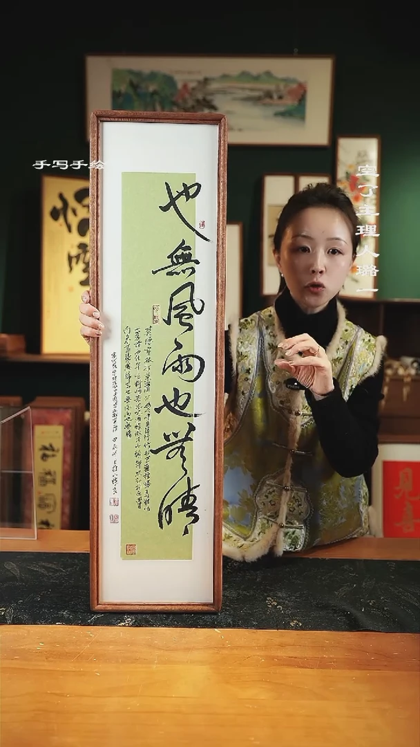 【闪购商品】书法 尺寸-82*22也无风雨也无晴-实木