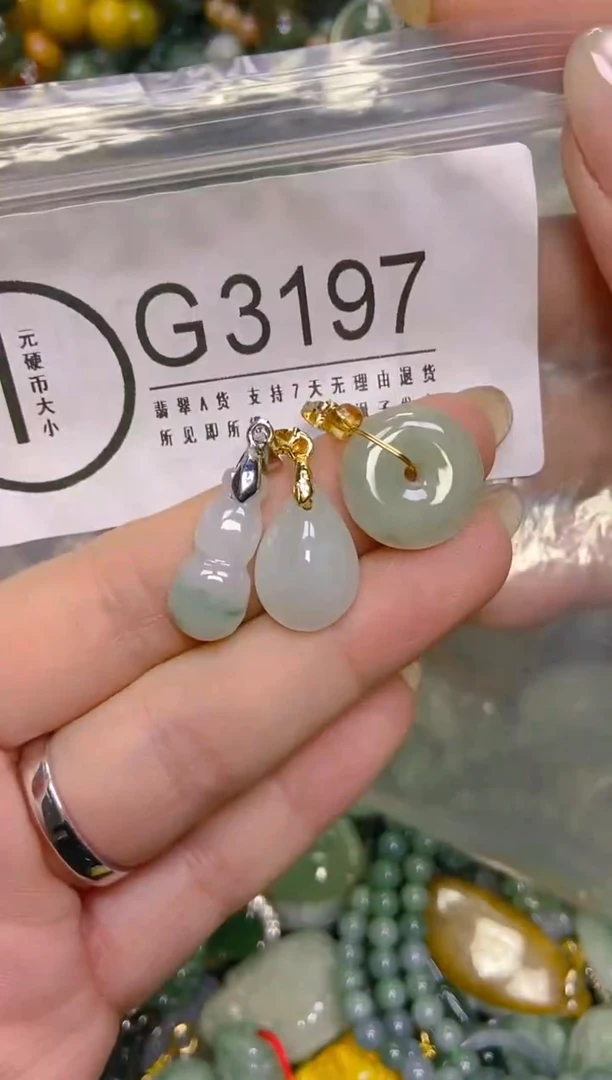 颈饰未镶嵌翡翠/G/翡翠A货，一件也是批发价