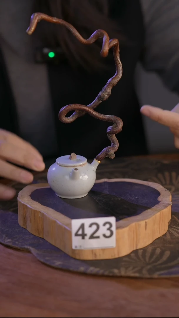 423直播间闪购孤品茶器