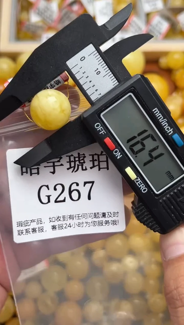 未镶嵌琥珀裸石蜜蜡珠子带瑕疵 介意勿拍