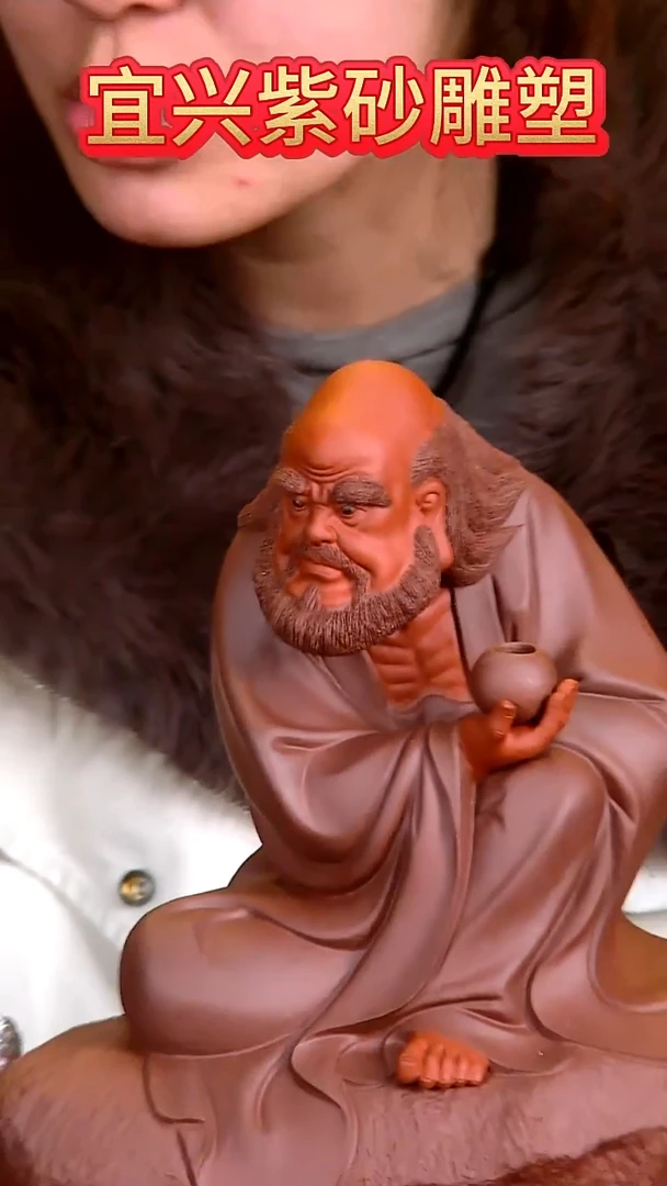 紫砂茶宠达摩