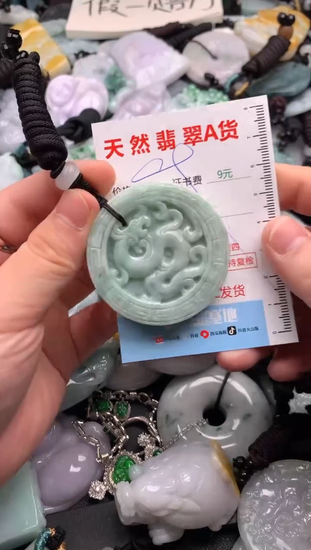 翡翠未镶嵌吊坠(不含链)1