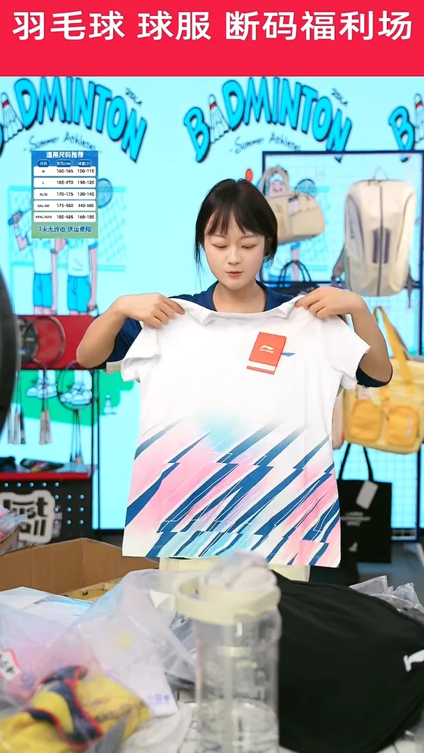 292号清仓衣服，不退不换！！！L女款