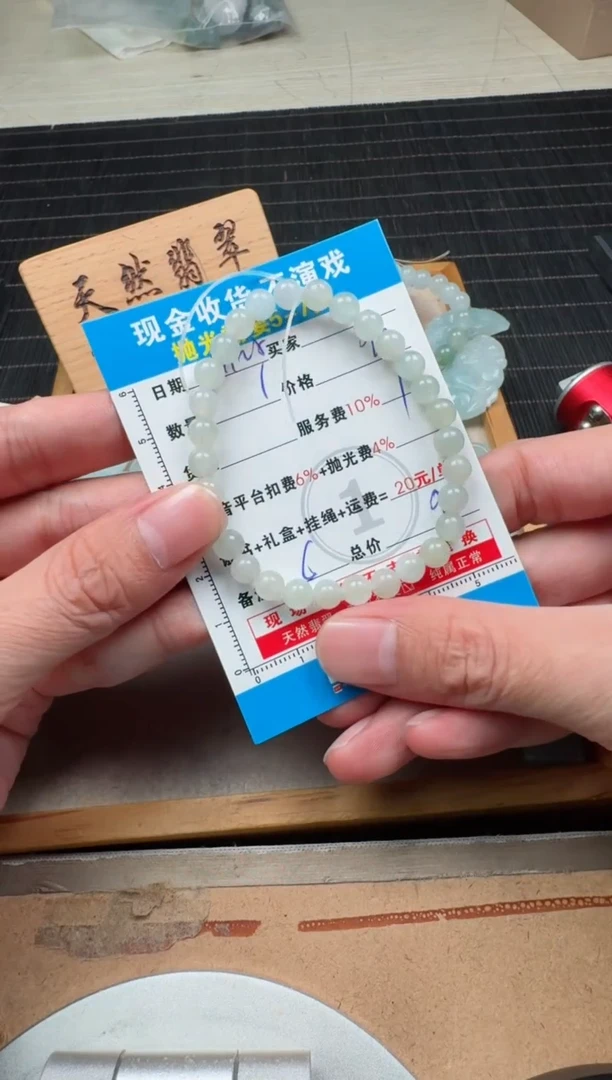 未镶嵌定制翡翠宝*0014398336