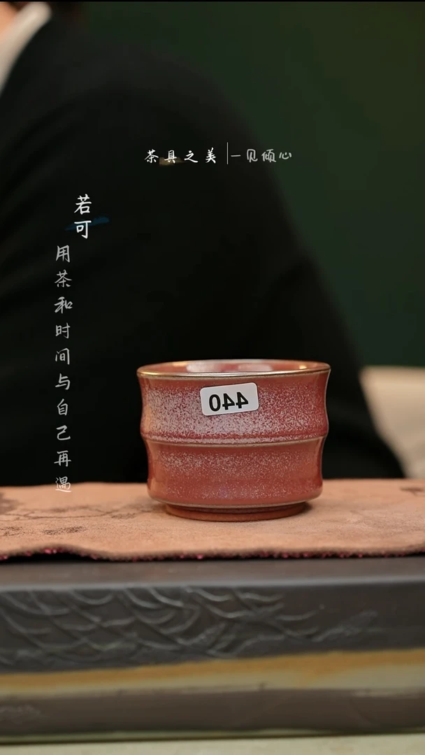 【闪购商品】杯神垕窑变钧瓷-单杯