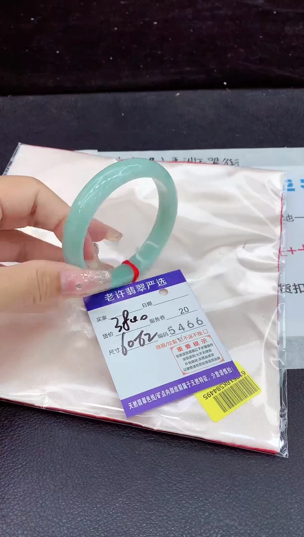 未镶嵌手镯翡翠11