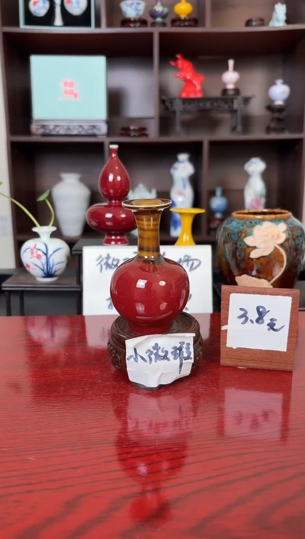 摆件瓷12.23晚微瑕小花瓶摆件