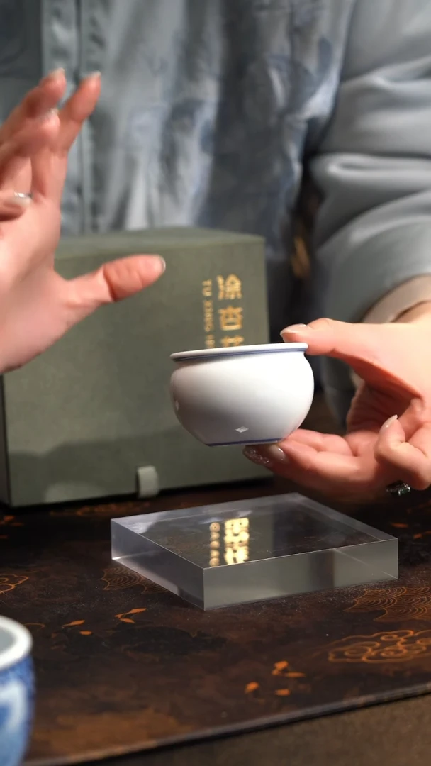 【闪购商品】J涂杏花窑青白瓷钱袋子杯