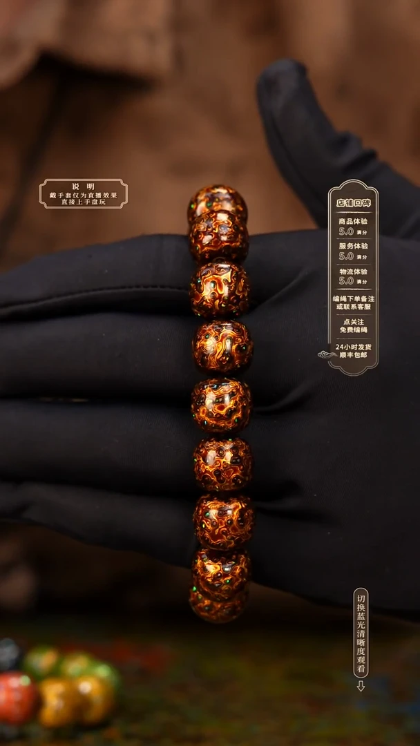 宸懿大漆/老型/1.3*16    277